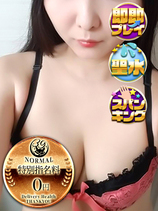 しのみ｜五反田デリヘル・風俗【五反田サンキュー】