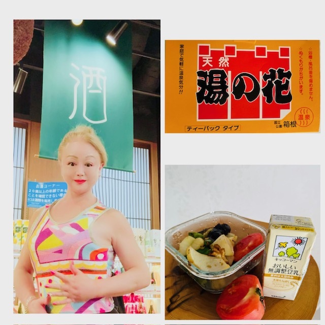 【~～インフォメーション~～