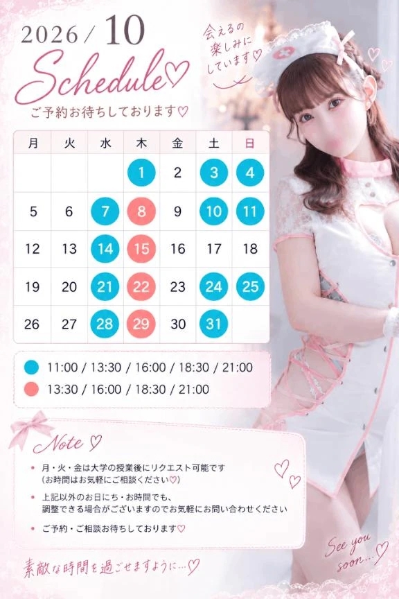 10月🎃🦇🕸