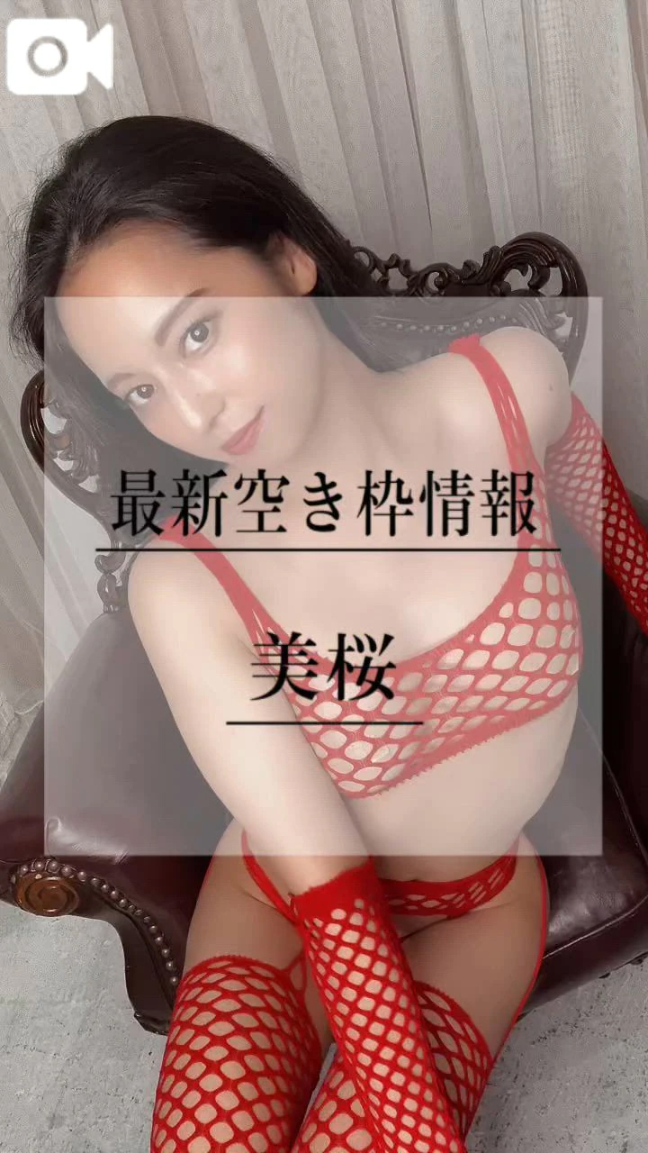 🚨セクシーランジェリーで…あ〜んなコトやこ〜んなコト…シよ？！