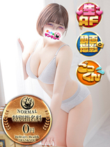 ゆんな｜錦糸町デリヘル・風俗【錦糸町サンキュー】