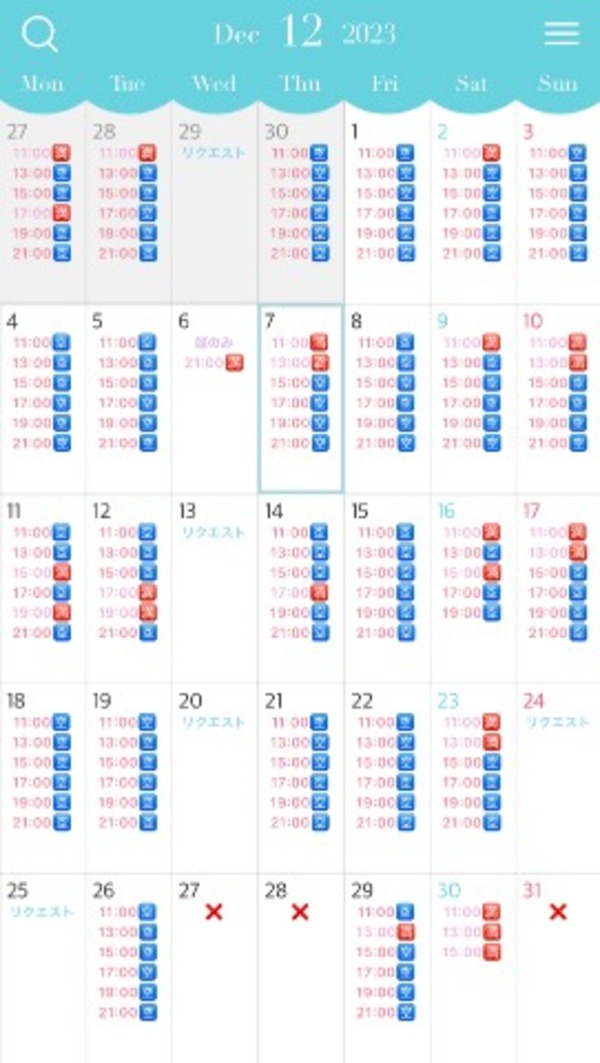 11月残り👌🏻
