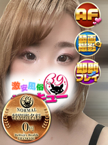 こはね｜巣鴨デリヘル・風俗【巣鴨サンキュー】