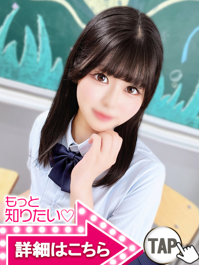 【ウルトラドリーム】新大久保ホテヘル 学園系イメクラ うみ