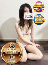 りりな｜新小岩・小岩デリヘル・風俗【新小岩・小岩サンキュー】