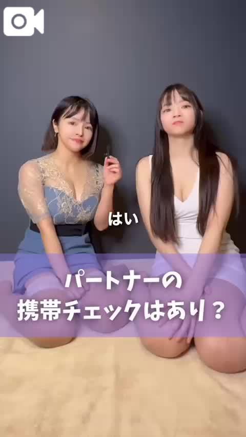正直に告白してください❗️