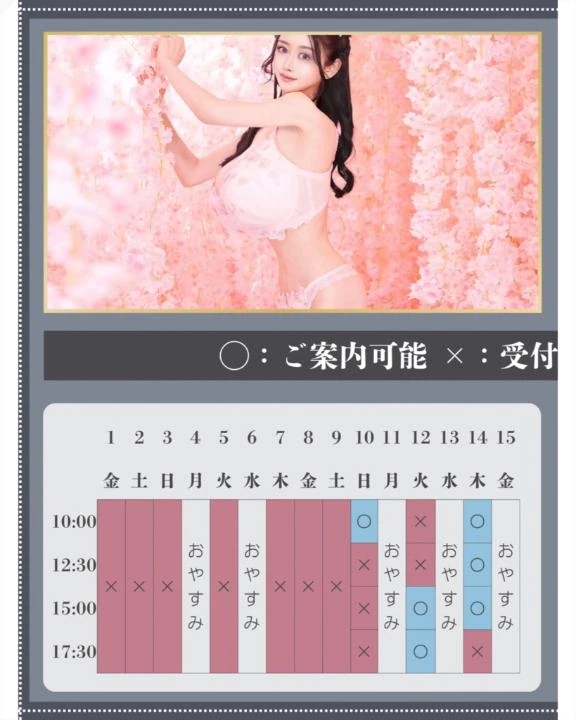 🌿‬🐇5月のご予約状況🐇🌿‬