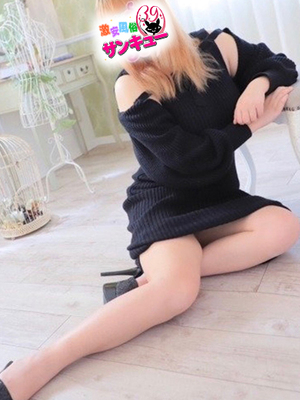 みなる｜梅田デリヘル・風俗【梅田サンキュー】