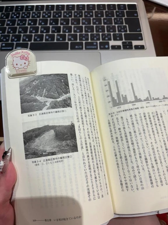 ちゃんとね…♡