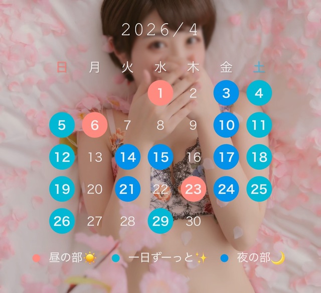 変わってしまった……