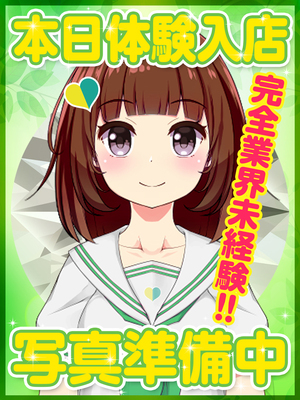 れんか
