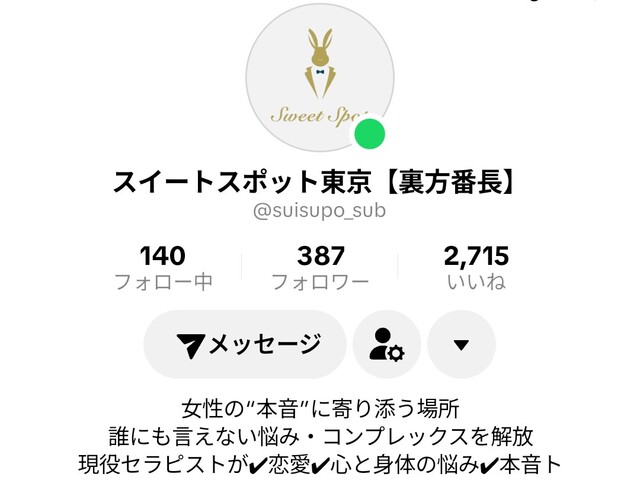 本日Tiktok出ます