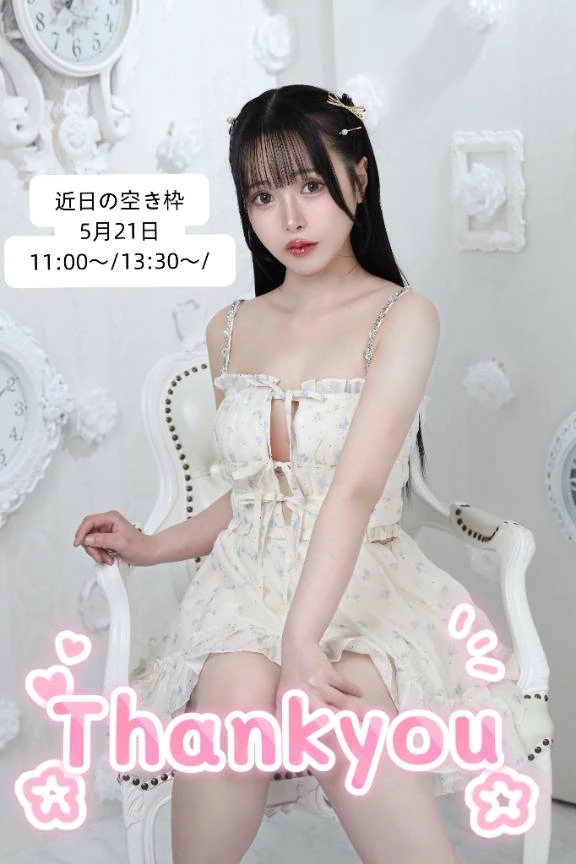 🌸本日もありがとうございました🌸