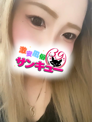 れみか｜福岡デリヘル・風俗【福岡サンキュー】