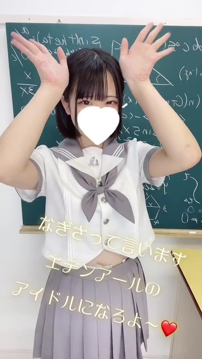 エデンR (EDENR)