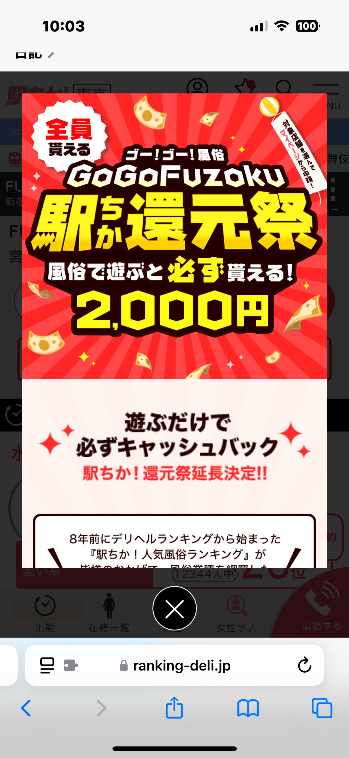 カードありますよぉ！