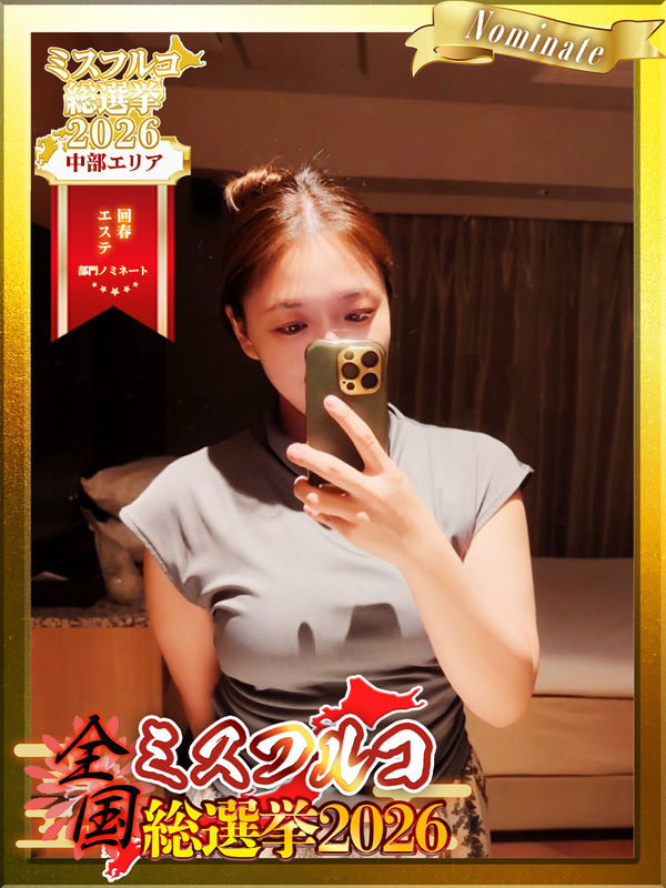 タイ古式セラピストあやか【名古屋】