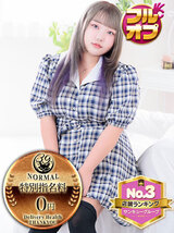 ぐら｜愛媛デリヘル・風俗【愛媛サンキュー】