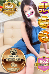 あるか｜松戸デリヘル・風俗【松戸サンキュー】