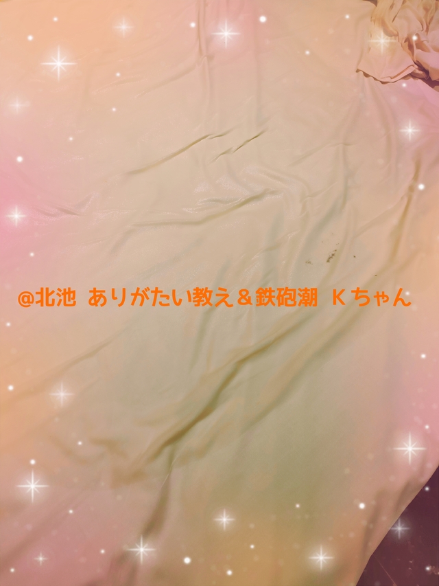 【お礼】@北池 ありがたい教え＆鉄砲潮 Ｋちゃん