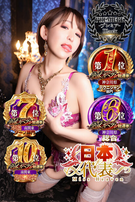 川崎堀之内ソープランド お姉京都 ひまわり　ゆり photo1