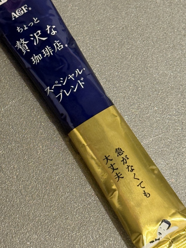 はやく起きた朝は
