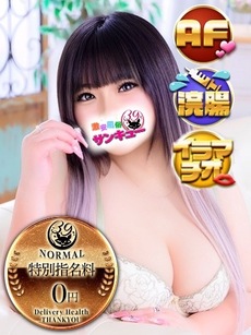 のあ｜金沢デリヘル・風俗【金沢サンキュー】