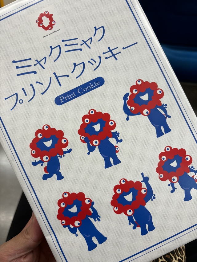 差し入れ🍭