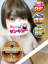 あき｜五反田デリヘル・風俗【五反田サンキュー】
