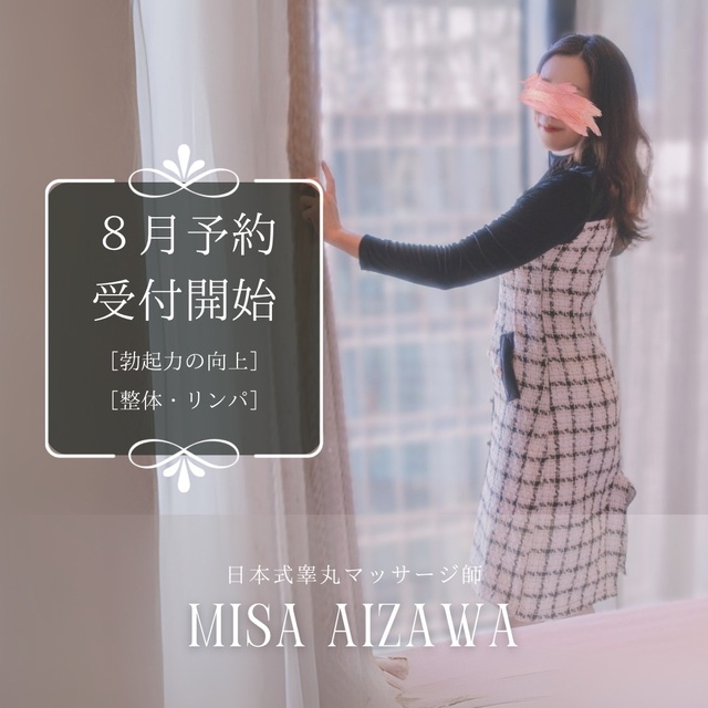 【8月ご予約開始】人気のコース＆傾向をまとめました