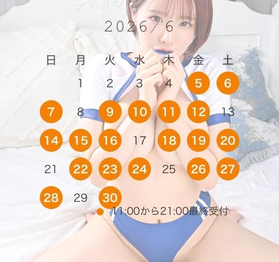6月予定🗓✅