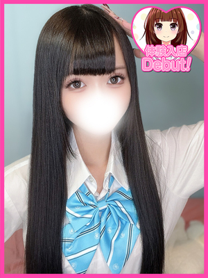 ゆあな