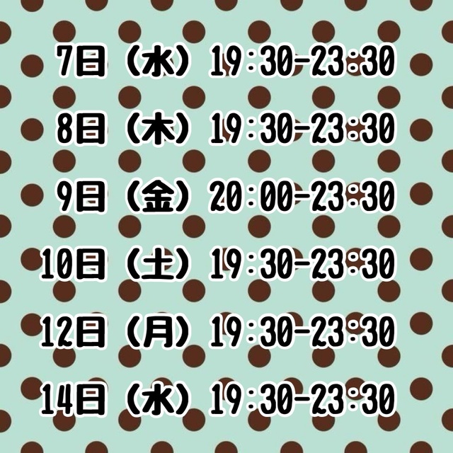 胡桃の初めまして🎀.⋆