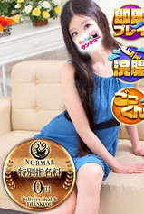 あるか｜大塚デリヘル・風俗【大塚サンキュー】