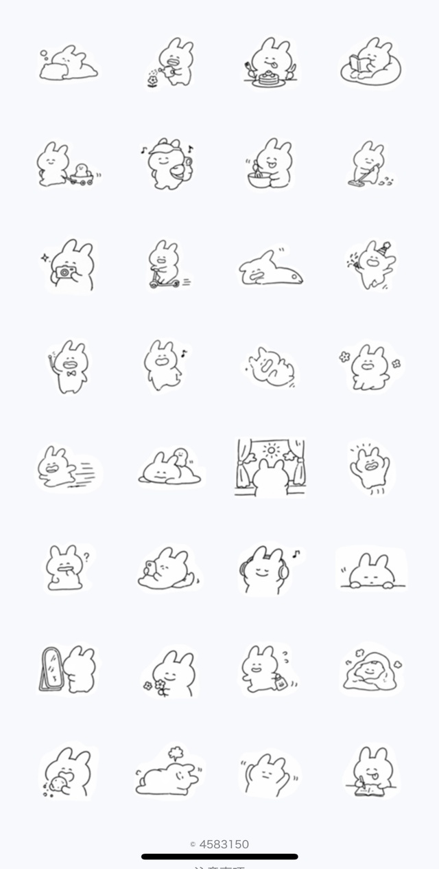 LINEスタンプできましたん