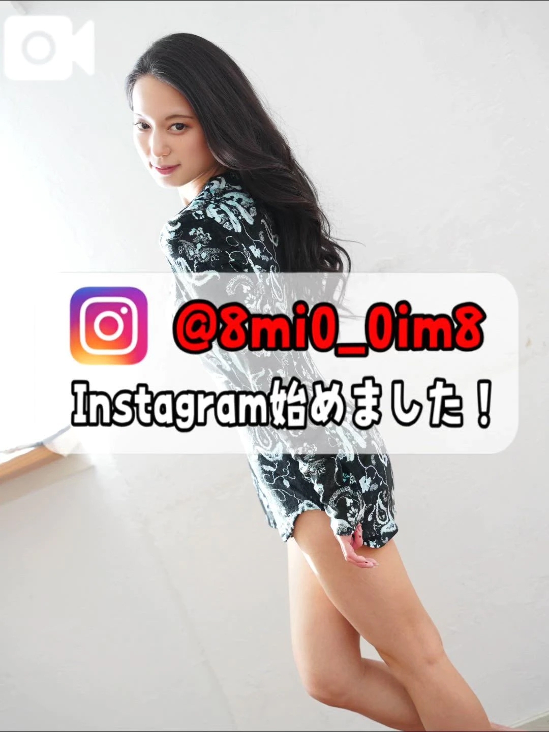 🚨続きは…会ってから♡
