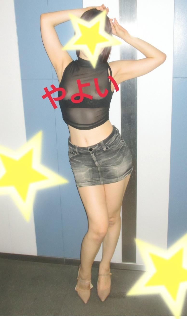 ★興奮★