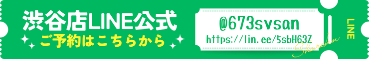 LINE予約