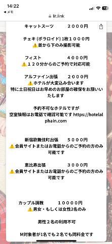 ?お知らせ?