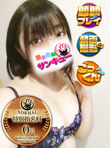 みき｜松戸デリヘル・風俗【松戸サンキュー】