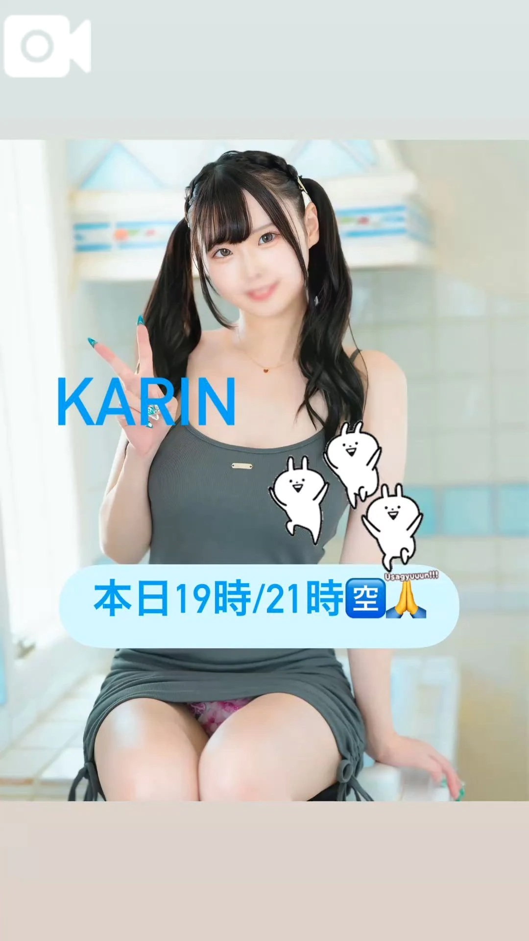 🍒本日出勤🍒