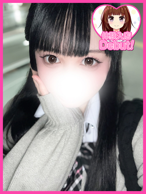 ひめの