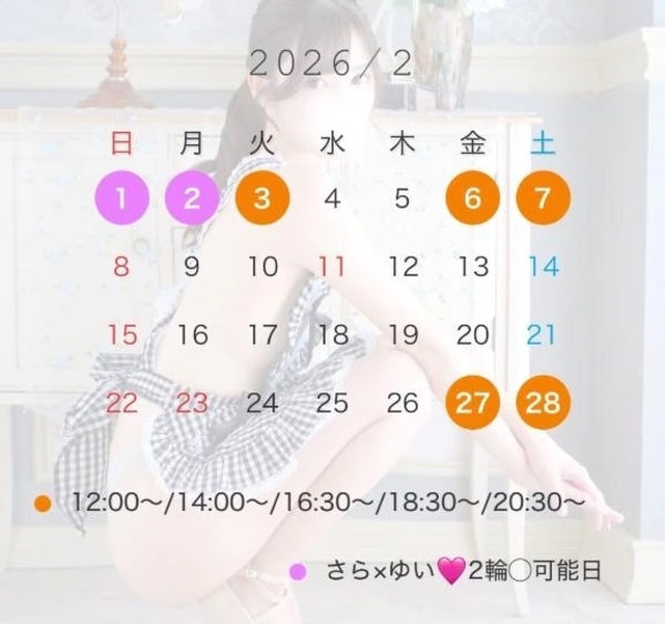 今月は完売🈵2月残り2枠です🌸