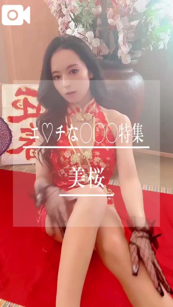 🚨エロすぎる女は好きですか？！
