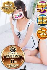 せんち｜新小岩・小岩デリヘル・風俗【新小岩・小岩サンキュー】