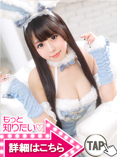 【ウルトラドリーム】新大久保ホテヘル 学園系イメクラ はるか