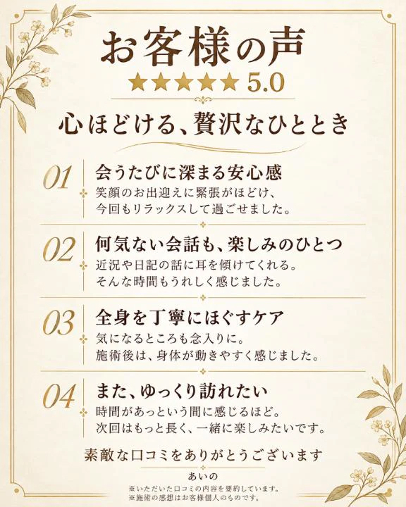💌時間が足りない！💌
