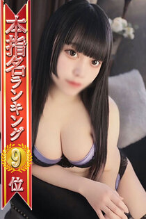 うるは