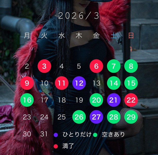 復活✨