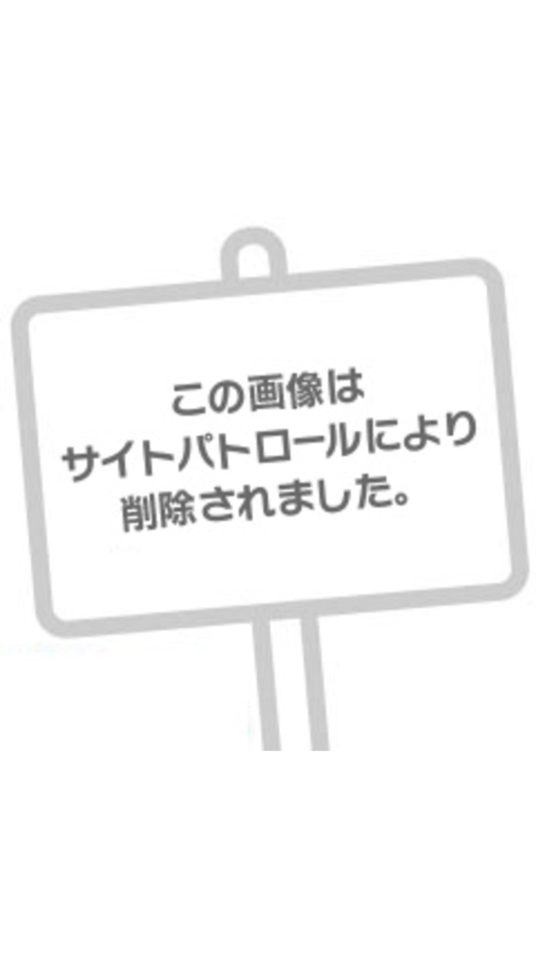 【予告】20:00掲載🚨マイガール登録して待て🫷